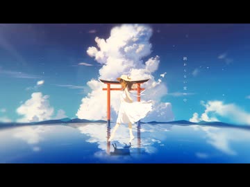 8.32  歌ってみたです。 【のきろ】
