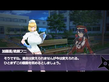 【シノビガミ】ホスピタル・クライシス　後編