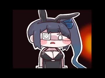 【合作単品】ダーク♀ドン引き