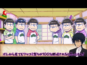 【SW2.5】ツイステッド☆ソードワールド《Episode7.5-0》【ジャンル混合仮想卓】