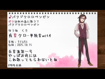 【自音源26人】ボーカロイドボサノバメドレーⅡ【UTAUカバー】