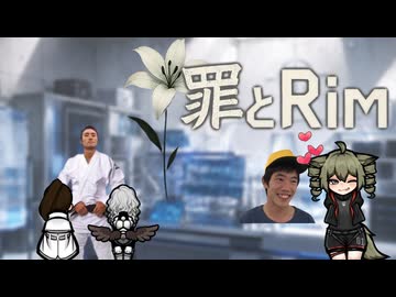 【Rimworld淫夢】罪とRim.world12