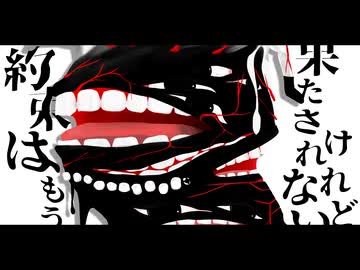 無垢 /重音テト