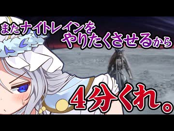 ナイトレインカムバック勧誘「Revenant」 PV