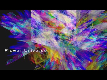 [東方自作アレンジ] Flower Universe [原曲:フラワリングナイト]