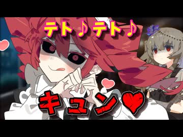 【ヤンデレ】アラサー永遠の17歳！と18歳！