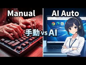 【FlashDesk】Claude Code / Codexから、PCのマウス・キーボードを操作する