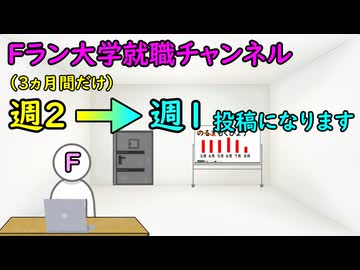 【連絡】週1本投稿にします【11月末まで】