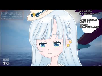 釣りする美少女を眺めるだけ