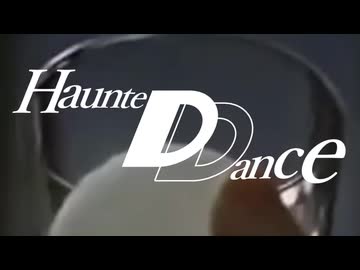 Haunted_Dance単品