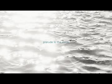 声がきこえる｜初音ミク