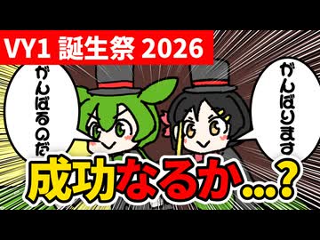 テーブルクロス引き　12日目