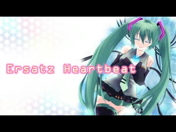 【初音ミク19th Anniversary】Ersatz Heartbeat【オリジナル曲】