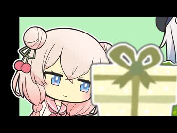 がんばれしゅおちゃん！お姉さんに誕生日プレゼントを届けるんだ！【彩澄りりせ誕生祭2026】【第12回ひじき祭】