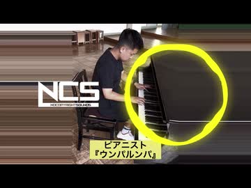 UNPARUNPA - Pianist | House | NCS - Copyright Free Music
