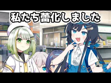 【第12回ひじき祭】蕾化してお出かけするつのふた