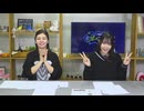 Lynnと櫻庭有紗の＃だべりば 第28回【前半】（2025.04.17）