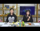 Lynnと櫻庭有紗の＃だべりば 第28回【会員限定パート】（2025.04.17）