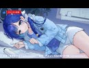 【2026/08/29】寝よう癒やしの生放送【出演：あまみすい】