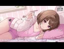 【2026/08/31】寝よう癒やしの生放送【出演：楠あかり】