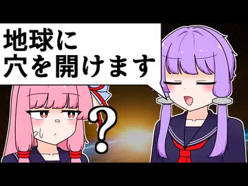 ゆかりさん、猛暑を解決する完璧な方法を思いつく【VOICEROID劇場】