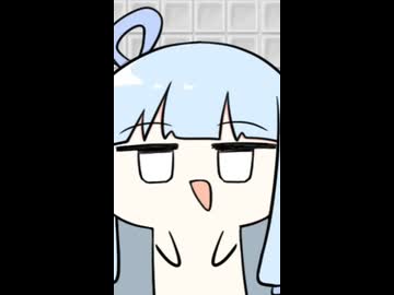 いい湯やで【VOICEROID劇場】