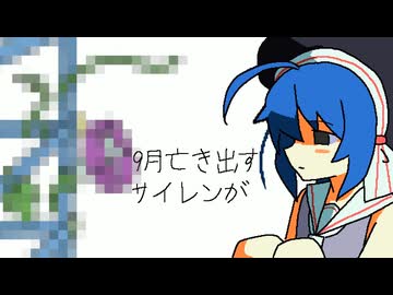 夏休み。それはとても憂鬱なこと / 前頭葉まだ半分　歌ってみた【阪上堅汰】
