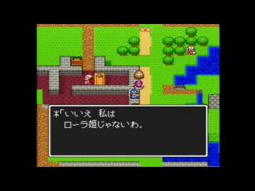 【SFC版DQ2】例の宿でサマルトリアの王子とお楽しみしたい【ゆっくり実況】