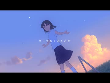 「夕藍」 知声