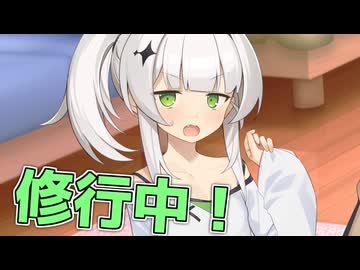 毎日投稿＃360【VOICEROID劇場】