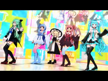【MMD】気まぐれメルシィ (まんぞく琴葉姉妹、げのげ式初音ミク、にがもん式魔理沙、cham式山風)