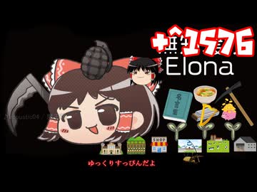 ＋無知なゆっくりがelonaを実況プレイ＋＾１５７６（＾２３９４）