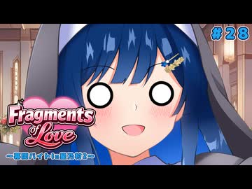 双葉湊音「ううん、逃げたから」【VOICEROID劇場】