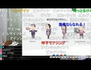 #七原くん 20200127-28「話してきたし話されてきたし」米有HD(過去自分の福岡編旅館での発言にキレて #台パン 七ドン,東出不倫にキレる⇒身長差コラ等大量,性格診断,ケーキ食,動画鑑賞他※)