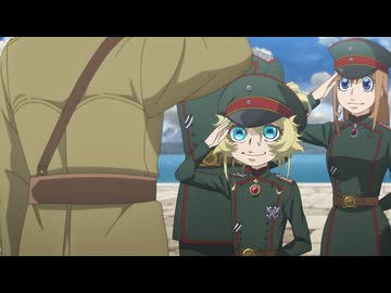 幼女戦記Ⅱ 第9話「観光旅行」
