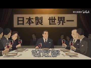ホモと見る日本の安心・安全制度をバカにしてしまう中国人