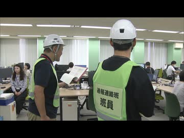 「いつ来るか分からない災害に備える」北九州市役所で地震発生の初動対応訓練【防災の日】