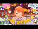 shake it! / MORE MORE JUMP！ × 鏡音リン【3DMV】