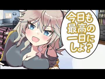 【ASMROID】朝のベッドでぎゅっと添い寝、連休お泊まりデート計画！【撫で音】