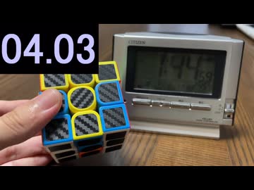 ルービックキューブTポイントカードRTA