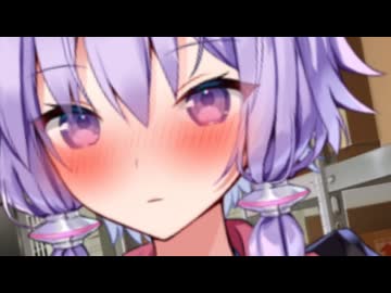 大型地雷ゆかりちゃんの好感度が上がってしまった【一人称/ラブコメ？？？】