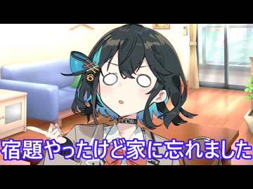 【ボイロ劇場】夏休みの宿題を提出しよう（提案）