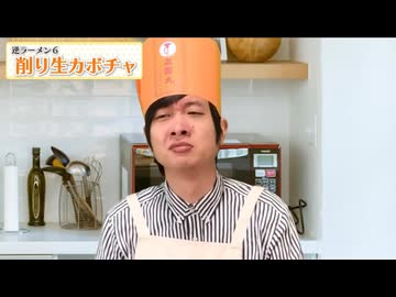 九月の削り生パンプキン
