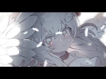 IMAWANOKIWA / いよわ ｰ 歌ってみた【ねこみや】