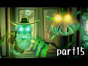 ルイージマンション３実況プレイ part15【神究極ノンケ冒険記】