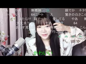 うちゃんのニートタイム　(2026/8/31)