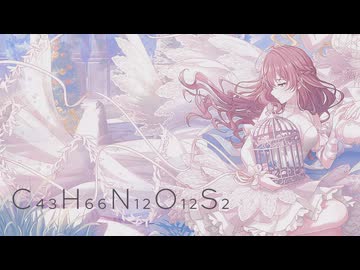 C₄₃H₆₆N₁₂O₁₂S₂　シンデレラヒストリー「一ノ瀬志希」