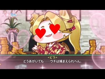 ピラちゃんは可愛ええんやで？