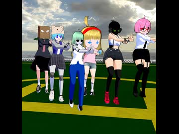 【MMDモーショントレース】代理っちにINMU KING踊らせてみた.mp3