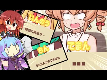 東方キャラの健康診断が最低すぎる【妖怪ドックで体の不安を解消したい鍵山雛たち！！】